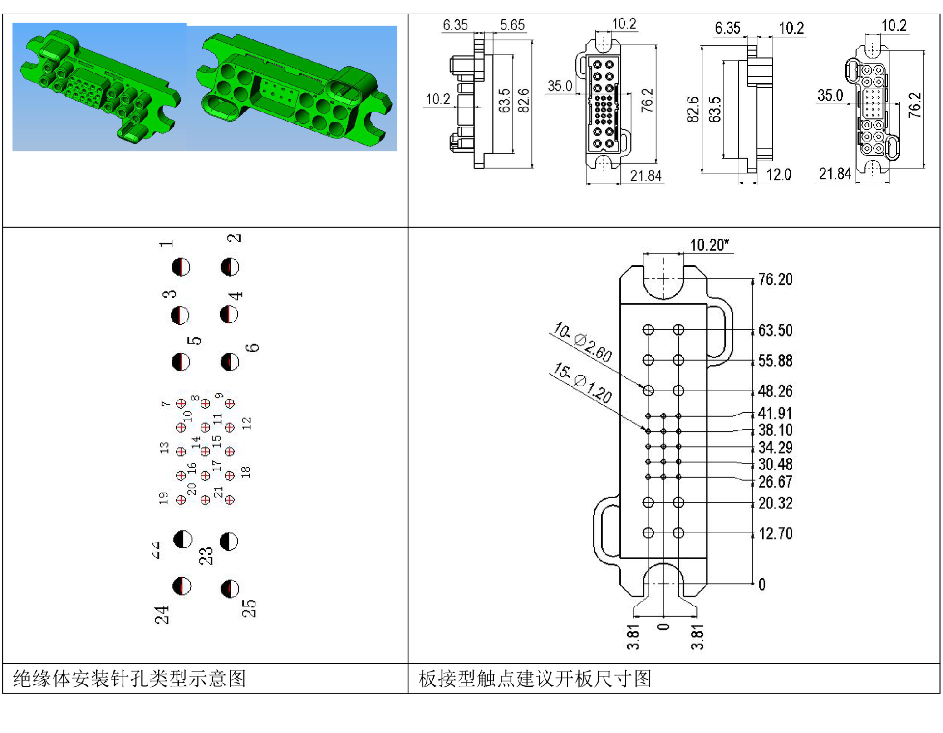 CNT01-25A_02.png