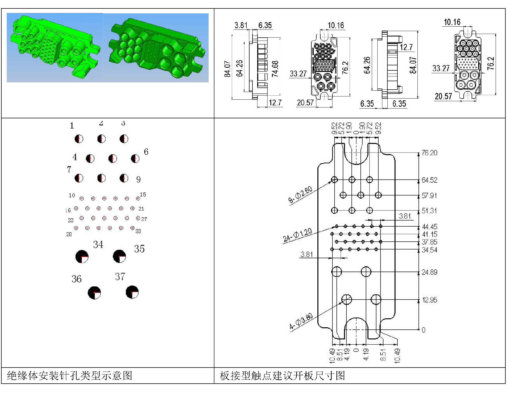 CNT01-37B_02.png
