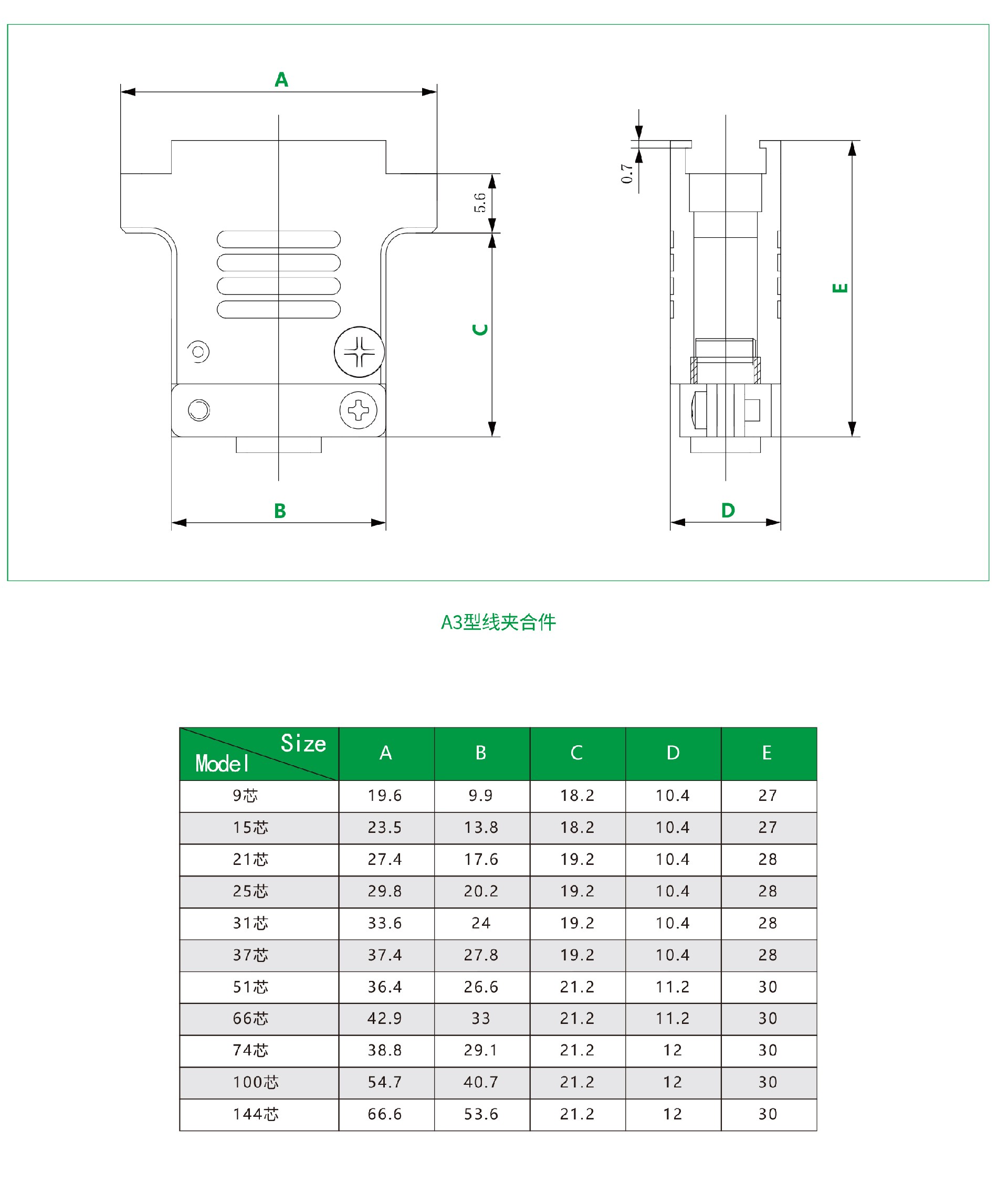 szcnt22--J30J系列说明书(1)-37_02.jpg